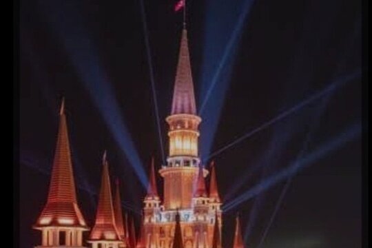 Tour image 2